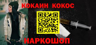 прущая мука Ипатово