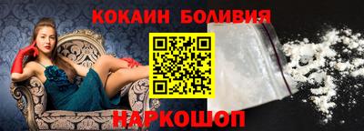бутират Донецк