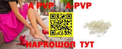 бутират Донецк