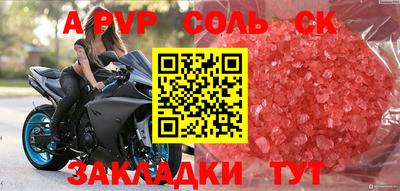 кокс Донской