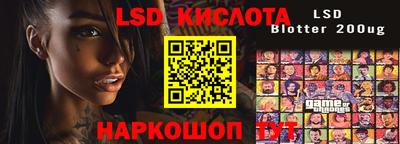 бутират Донецк