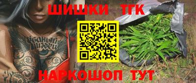 прущий лед Абинск