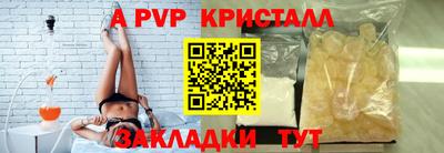 бутират Донецк