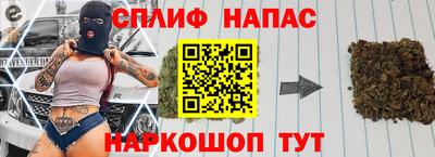 бутират Донецк
