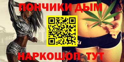 бутират Донецк