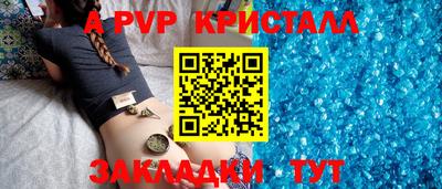 бутират Донецк