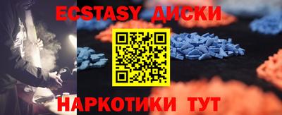 бутират Донецк