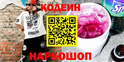 бутират Донецк