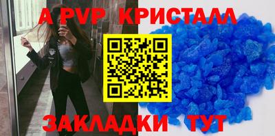 бутират Донецк
