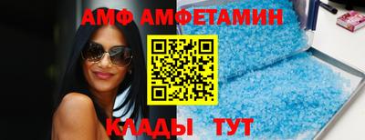 бутират Донецк