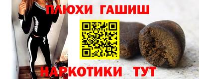 бутират Донецк