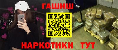 бутират Донецк