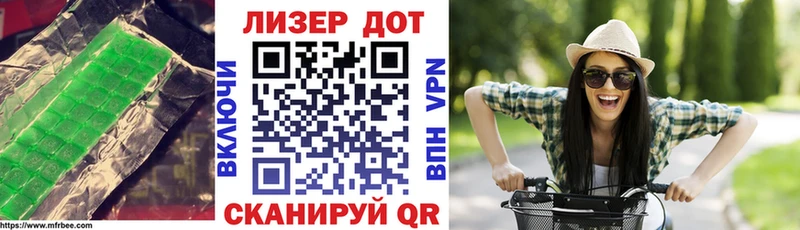 mega зеркало  Курчалой  ЛСД экстази кислота 
