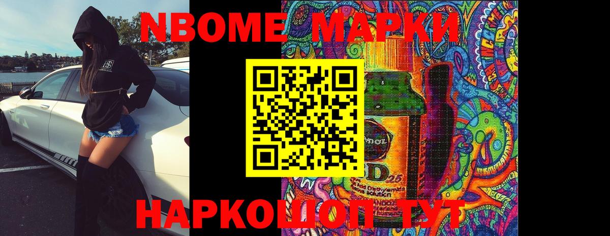 ЛСД экстази ecstasy  ЛСД экстази кислота  блэк спрут ССЫЛКА  Вход с VPN  Курчалой 