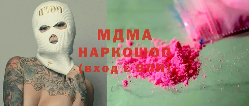 MDMA Molly  где можно купить наркотик  Курчалой 