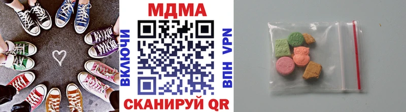 MDMA VHQ  Курчалой 