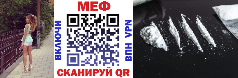 МЕФ мука Курчалой