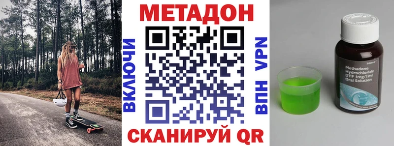 МЕТАДОН кристалл  shop состав  Курчалой  blacksprut зеркало 