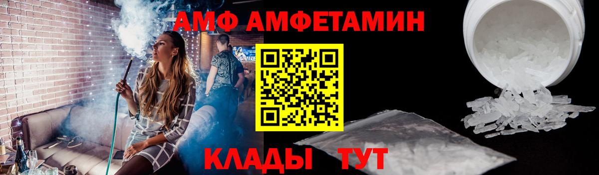 Первитин мет  Вход с VPN  Курчалой 