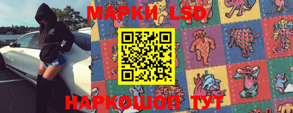 Курчалой  Наркотические марки 1500мкг  Наркотические марки 1500мкг  Марки NBOMe  Вход с VPN 