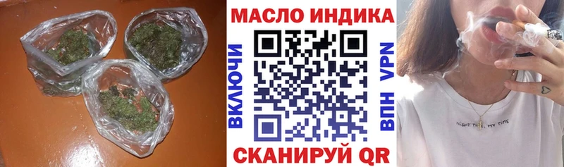 Дистиллят ТГК концентрат  МЕГА ТОР  Курчалой  цены  