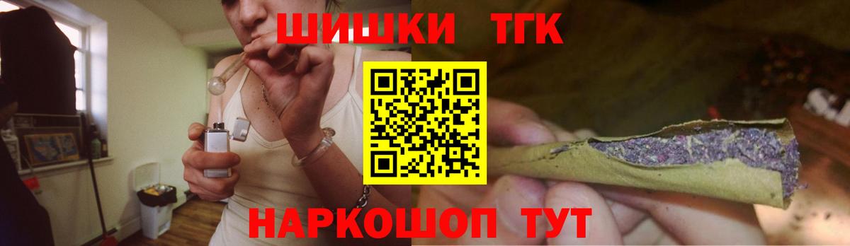 Канабис тримм Курчалой