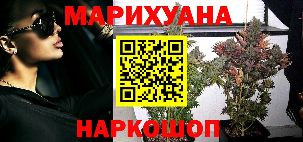 МАРИХУАНА индика  Вход с VPN  МАРИХУАНА THC 21%  Каннабис гибрид  Конопля LSD WEED  Курчалой 